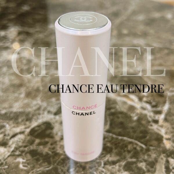 CHANEL チャンス オータンドゥル ツイストアンドスプレイ 本体 リフィル 香水 ボディーローション オードトワレ