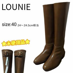 * unused goods * LOUNIE Roo two . long boots 24~24.5cm cow leather 