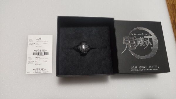 JAM HOME MADE ×鬼滅の刃 ヘリテイジリング ブラック 17号 カレッジリング ジャム ホーム メイド