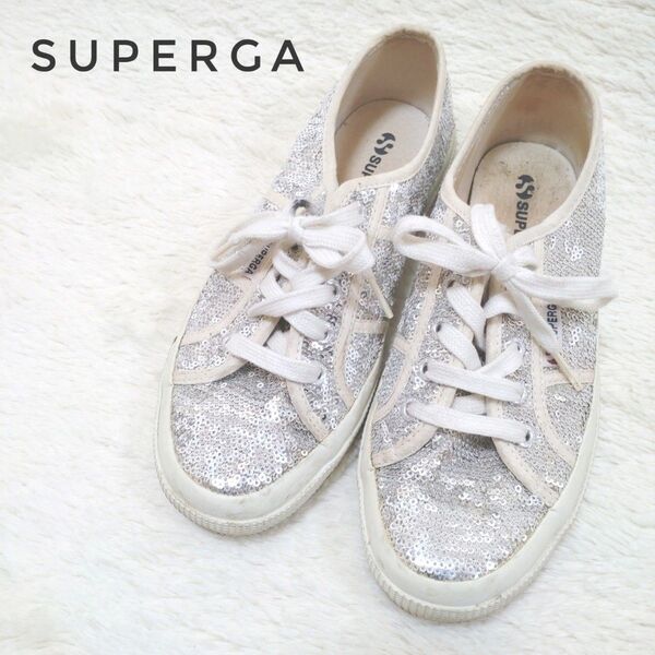 SUPERGA　スペルガ　スニーカー　　スパンコール　 37　23.5cm