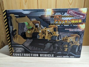 新品★未使用　RCアクション建設車　ラジコン　ショベルカー　シャベル　働く車 constructionvehicle