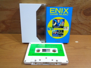 ★格安売切★激レア ENIX GAME MUSIC カセットテープ エニックス・ゲーム・ミュージック サウンドトラック サントラ ジーザス ガンダーラ