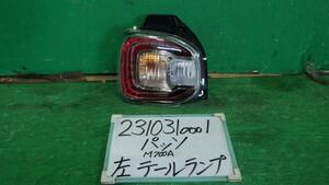 パッソ 5BA-M700A 左テールランプ モーダ XE2 220-69028