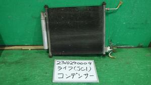 ライフ DBA-JC1 コンデンサー G アシスタントリフト RP44P 80100-SZH-0031