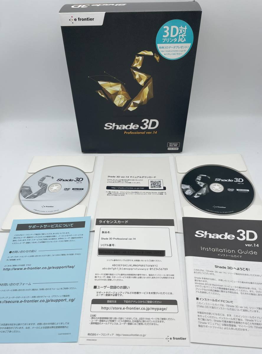Yahoo!オークション -「shade 3d ver.14」の落札相場・落札価格 Yahoo!オークション -「shade 3d ver.14」の落札相場・落札価格