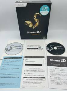 【e frontier】Shade 3D Professional ver.14 for Windows/Mac版 正規品【S658】