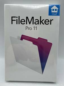 FileMaker Pro 11 アカデミック版 大学生協限定 ファイルメーカー プロ 11 Windows/Mac版 正規品 パッケージ版 新品未開封 【S645】