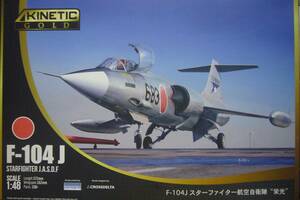 キネティック　1/48　F104-J　スターファイター　‘‘航空自衛隊``　新品