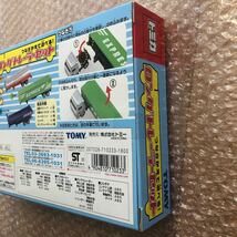 トミカ つなぎかえて遊べる！ ロングトレーラーセット 絶版トミカTOMY _画像4