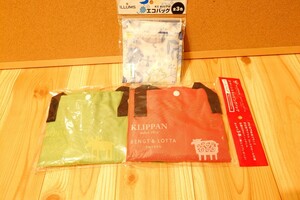 新品未開封!非売品!KLIPPAN スマートショッピングバッグ トートバッグ エコバッグ ２点 セット おまけ ILLUMS レア 北欧 クリッパン