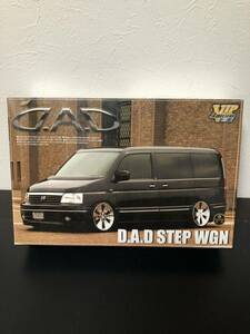 ステップワゴン　HONDA 1/24 D.A.D vip アオシマ フジミ タミヤ ハセガワ　STEP wagon