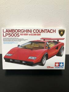 ランボルギーニ カウンタック LP 500 タミヤ 1/24 プラモデル クリヤーコート レッド アオシマ　フジミ　ハセガワ