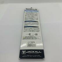 N-9228 ジャッカル JACKALL バンブルズジグ セミロング 120g_画像2