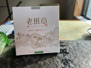 中国茶　台湾茶　プーアル茶生茶　４５ｇ　大特価