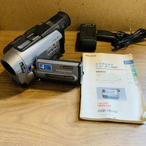 ジャンク SONY ソニー CCD-TRV92 Hi8 ハンディカム 8mmテープ Handycam Video8 デジタル ビデオカメラ レコーダー 当時物 JAPAN 日本製