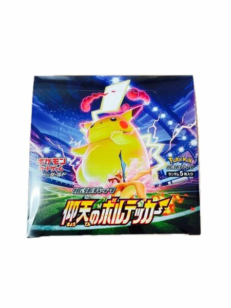 ポケモンカードゲーム ソード&シールド 拡張パック 仰天のボルテッカー BOX シュリンク付き