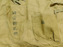 旧日本軍 陸軍 飛行機整備器具 (乙) 其ノ四 整備工具嚢 鞄 飛行隊 戦闘機装備品 航空機 Japanese Army Fighter Maintenance Tool Bag_画像7