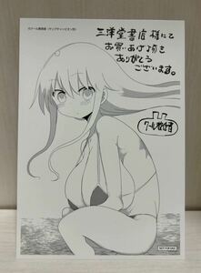 チチチチ 1巻 三洋堂書店 特典 イラストカード　(漫画 小林さんちのメイドラゴン クール教信者　