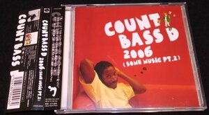 Count Bass D / 2006 (Some Music Part 2)★国内帯・ステッカー　Dionne Farris　Jazzy Sport　Count Bass-D カウント・ベース・ディー