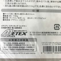 refle● 未使用保管品　タカシマヤ　イタリアン　スタッキング　コンテナー　段ボールボックス　2個　薔薇柄　ヨーロピアン調_画像4