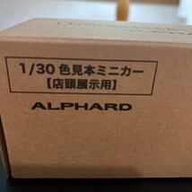 ミニカー トヨタ アルファード　30系　後期　1/30 色見本ミニカー　ALPHARD 店頭展示用　070 ホワイトパールクリスタルシャイン_画像2