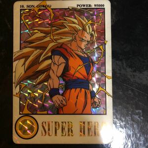 ドラゴンボールカードダス 当時物 SUPERHEROカード No.10 海外ADALI