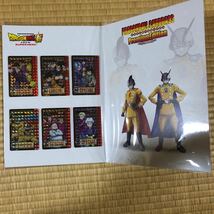 ドラゴンボール カードダス　プレミアムエディション　全9種コンプリート　新品未開封_画像10