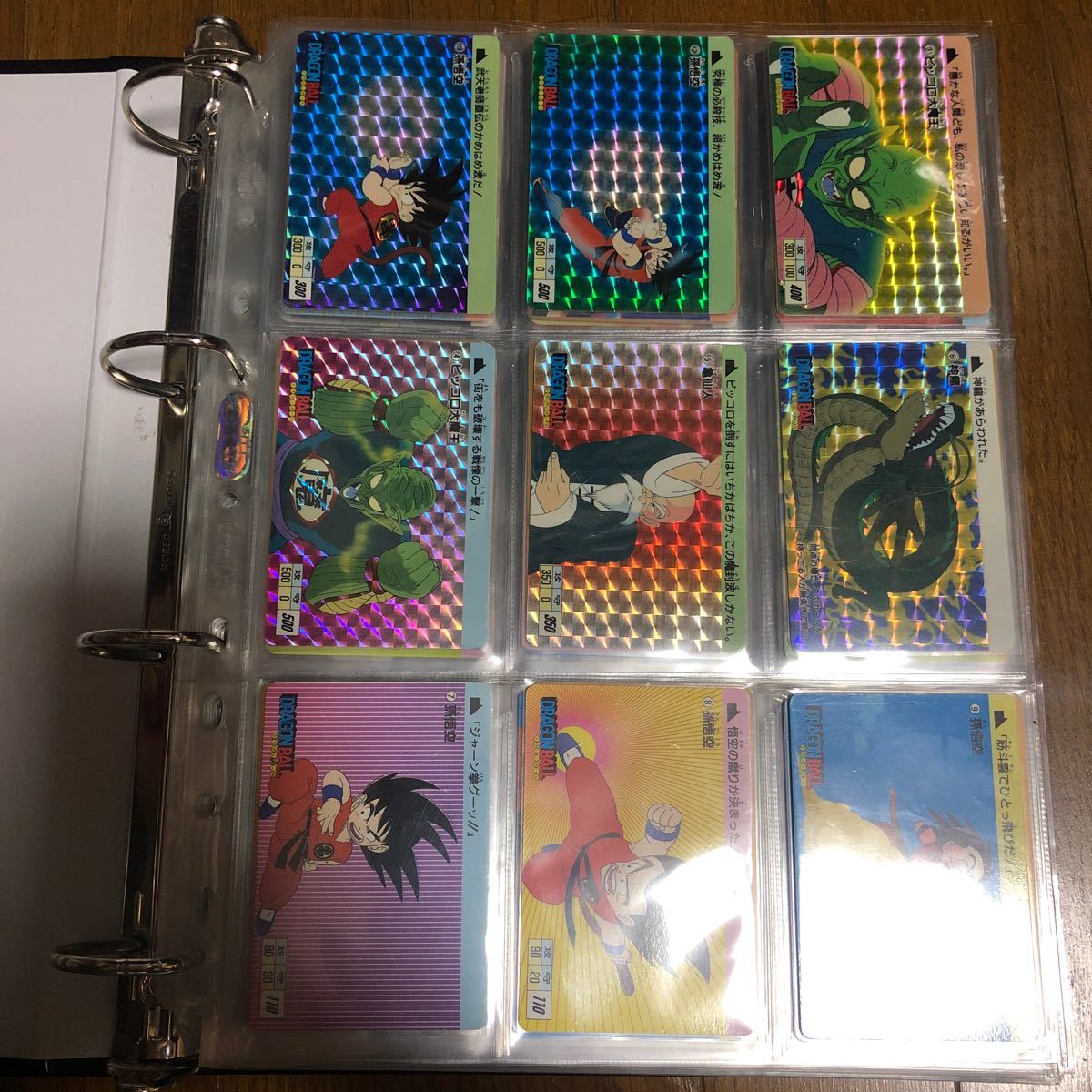 ドラゴンボール カードダス 本弾1弾2弾 3弾4弾 5弾6弾 ドラゴンボール カードダス 本弾1弾2弾 3弾4弾 5弾6弾
