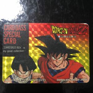 ドラゴンボール カードダス ボックス　スペシャルカード　　1991年