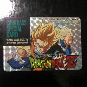 ドラゴンボール カードダス ボックス　スペシャルカード　美品　1992年