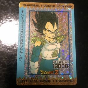 ドラゴンボール カードダス アマダ オリジナルホロカード ベジータ　丸粒プリズム