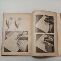 zaa-526♪図案の基礎 高橋錦吉 (著) 装幀 出版社 美術出版社 刊行年 1959年_画像7