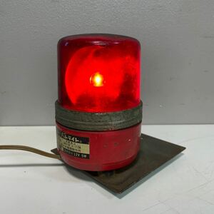 パトライト 赤サイレン灯 PATLITE SKH-100E 回転灯 電灯 パトランプ 通電確認済み 格安売り切りスタート◎