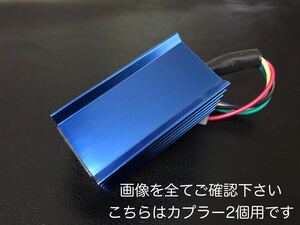 カプラー2個タイプ AF23 Gダッシュ　G' 競技用CDI （デイトナ プーリー キタコ ボアアップ カメファク チャンバー ポッシュ パワフィルなど