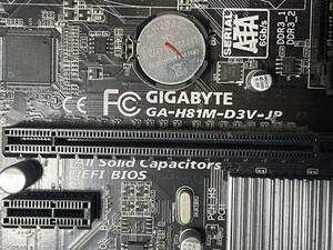 【中古動作品】　GIGABYTE GA-H81M-D3V-JP LGA1150 マザーボード 