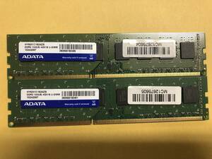 117★中古品 BIOS確認 デスクトップ用 ADATA DDR3 1333(9)4GX16 U-DIMM 4GB×2枚 中古動作確認済み★