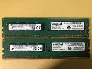 88★中古品 デスクトップPC用メモリーcrucial 4GB DDR4-2133 x2枚 計8GB中古動作確認済み★