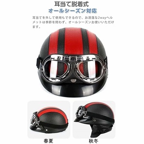 P37自転車ヘルメット 大人 帽子型ヘルメット ゴーグル付き パイロット式 自転車 ヘルメット 高剛性 軽量 男女兼用/黑×ブラウンの画像6