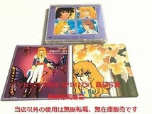 CD「アニメ　ベルサイユのばら　薔薇は美しく散る　サントラ＆名場面音楽集」状態良好_画像2