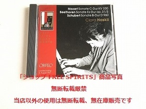 CD「Clara Haskil/クララ・ハスキル 1957年 ザルツブルク・リサイタル モーツアルト/ベートーヴェン/シューベルト」輸入盤/国内仕様/美品
