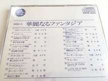 CD「宝塚のあゆみ　'82～'86のテーマ曲集」4枚BOX/ブックレット付/美品・ジャケ盤面新品同様/麻美れい/大地真央/大浦みずき/剣幸/杜けあき_画像7