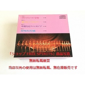 CD「宝塚のあゆみ '82～'86のテーマ曲集」4枚BOX/ブックレット付/美品・ジャケ盤面新品同様/麻美れい/大地真央/大浦みずき/剣幸/杜けあきの画像2