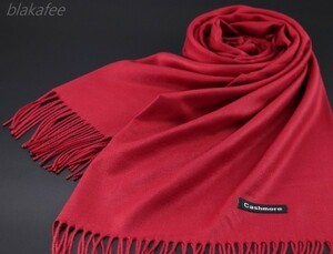 blakafee #AC-M114 極上 カシミア【ワインレッド/無地】大判 マフラー/ストール ＃High Quality Cashmere Collection＃