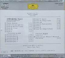 【国内盤】シュ－マン『交響的練習曲/アラベスク』 マウリツィオ・ポリーニ(ピアノ)　Schumann Pollini_画像2