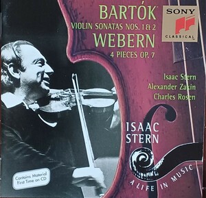 『バルトーク：ヴァイオリン・ソナタNo.1＆No.2／ウェーベルン：4つ小品』スターン(Vn)ザーキン、ローゼン(P) Stern Bartok Webern
