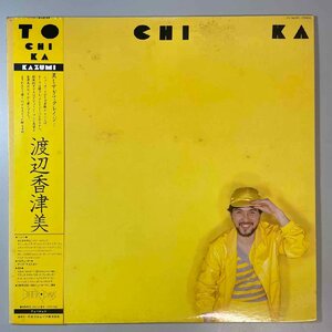 37994★美盤 渡辺香津美 / TO CHI KA ※帯付き