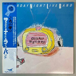 38028★美盤 Saturday Night Live Band / Gotta Keep My Eye On You ※帯付き