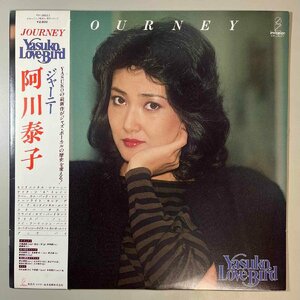 38943★美盤 阿川泰子 / Journey ※帯付き