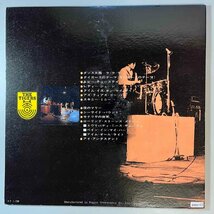 39807 The Tigers / The Tigers On Stage ※帯付き・カラーピンナップ付属_画像3