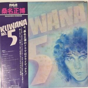 31851★美盤 桑名正博/KUWANA NO.5 ※帯付き